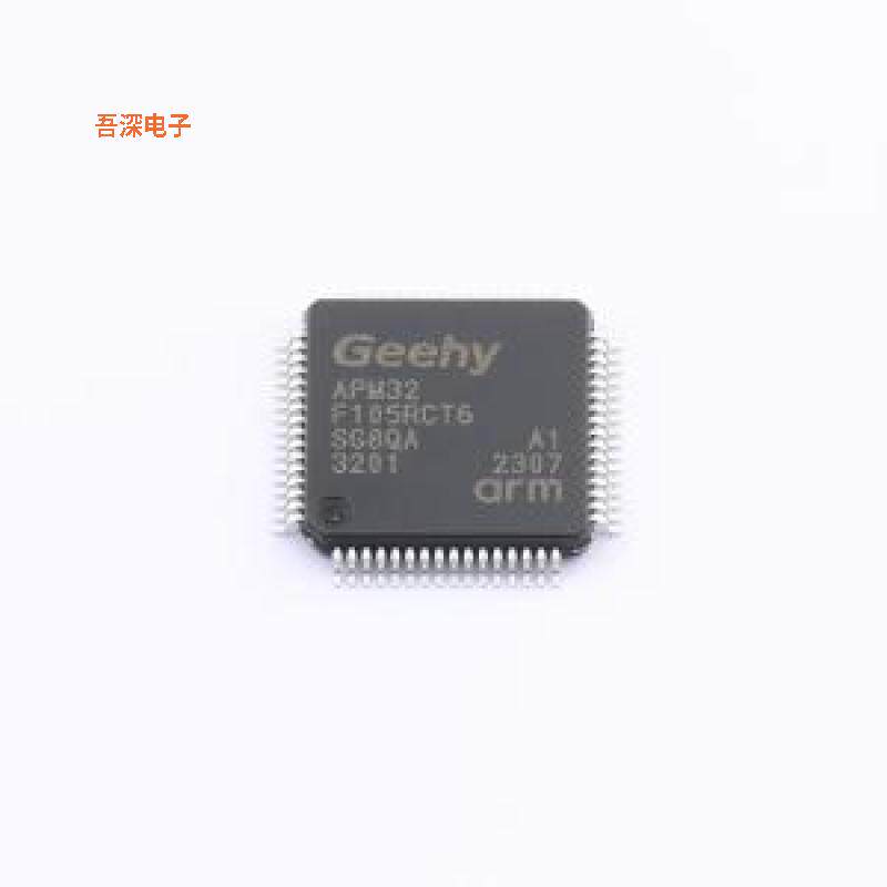 APM32F105RCT6 |原装LQFP-64(10x10)单片机(MCU/MPU/SOC)