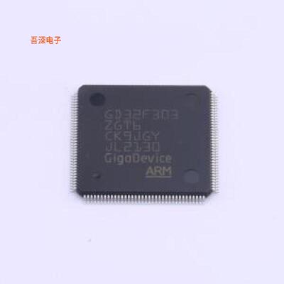 GD32F303ZGT6 |原装LQFP-144(20x20)单片机(MCU/MPU/SOC)