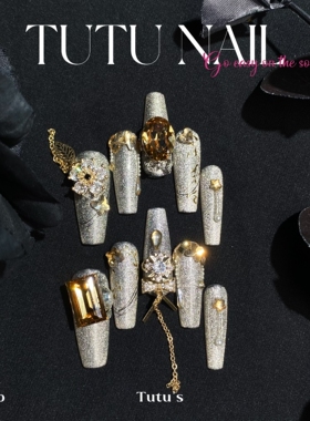 【唐伯虎】TUTU NAIL手工穿戴甲重工奢华猫眼秋冬香槟金旋转链条