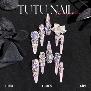 TUTU 解释 NAIL手工穿戴甲猫眼秋冬显白美甲紫婚甲高级 多余