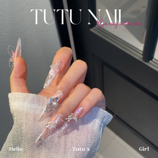 TUTUNAIL手工穿戴甲可拆卸粉蝴蝶乙游鱼线气质 夏鸣星爱神特快