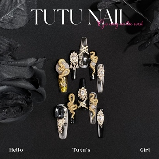 NAIL手工穿戴美甲新年蛇布契拉提流麻重工金晕染酷 TUTU 黑蛇