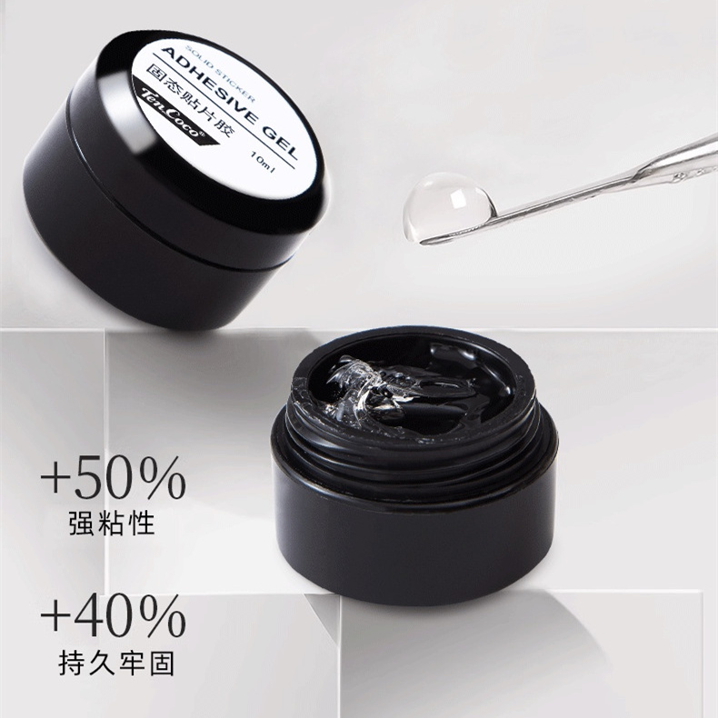 【TUTU穿戴甲专用固态胶】固态胶手持一字照灯