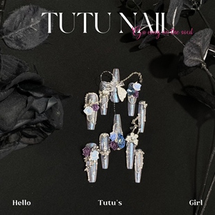 NAIL手工穿戴美甲偏光显白高级鱼线蝴蝶链条雕花 TUTU 碎冰蓝