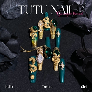NAIL手工穿戴甲奢华祖母绿布契拉提金流麻龙链条 TUTU 绿龙