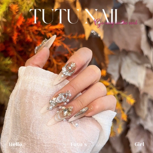 TUTU NAIL手工穿戴美甲拆卸重工咖溫柔鏈條漸變秋冬 糖炒栗子