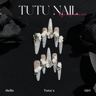 NAIL手工穿戴美甲婚甲珠光白猫眼气质婚纱重工花 TUTU 洛可可