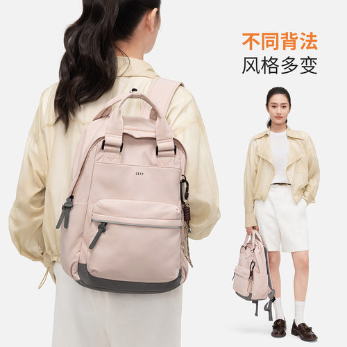 莱夫通勤双肩包轻便户外旅游背包