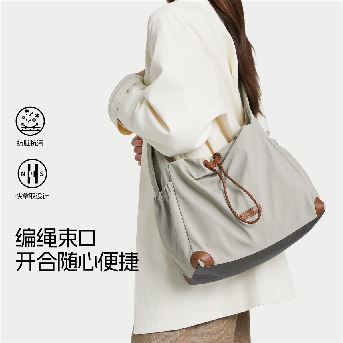 莱夫抽绳斜挎包大容量轻便帆布包