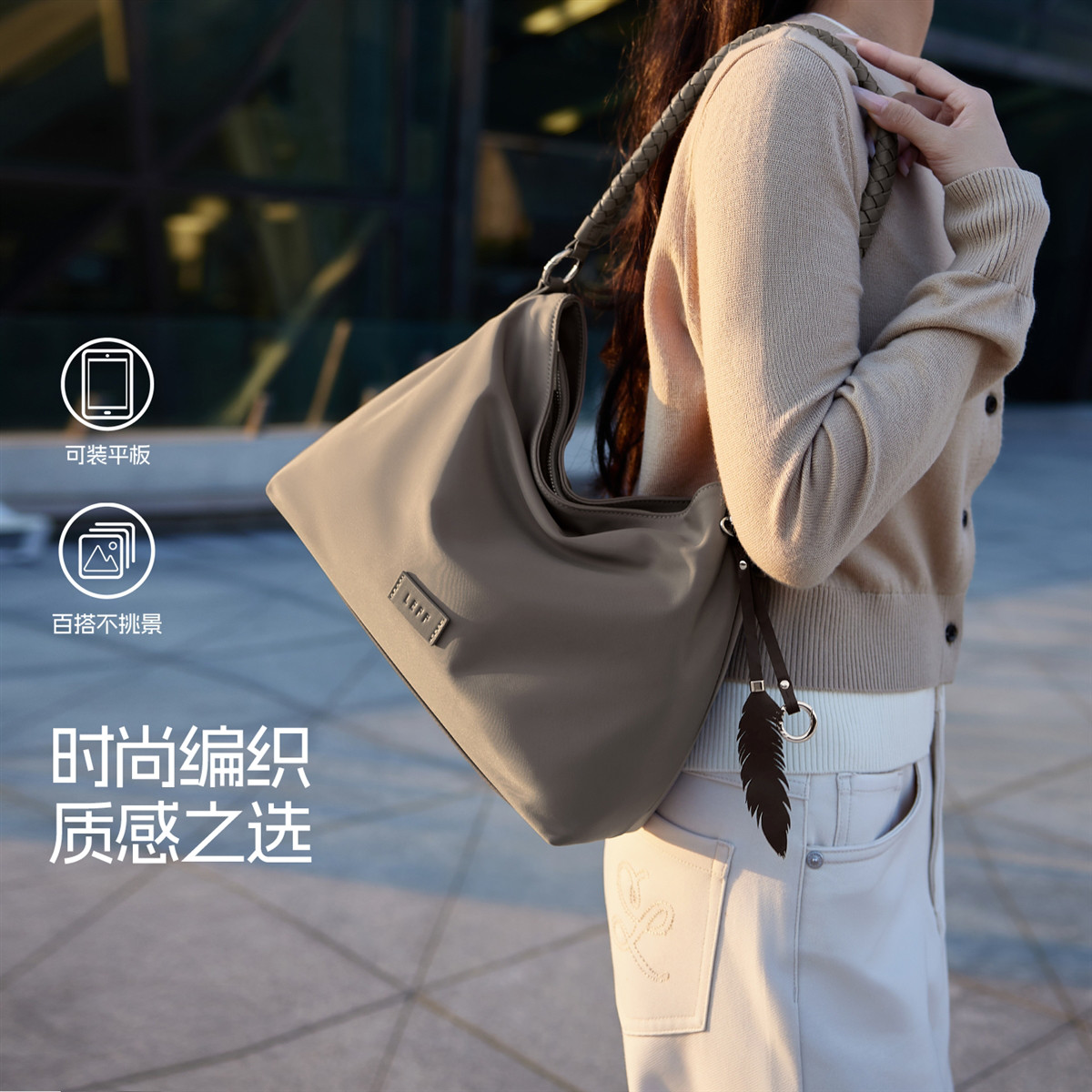 莱夫时尚单肩包女大容量通勤百搭