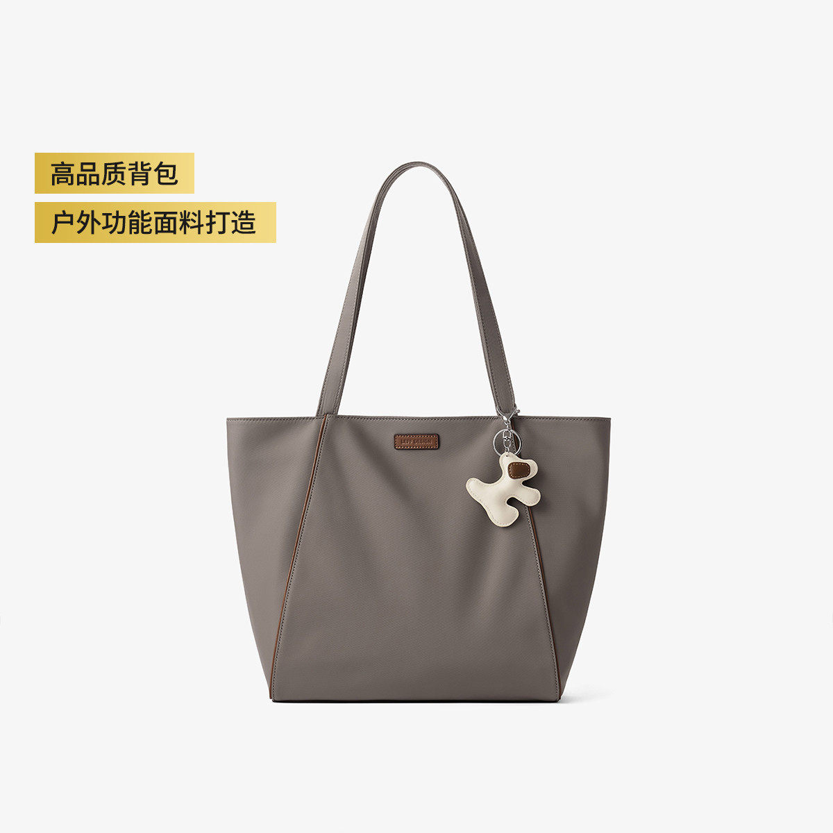 莱夫小狗系列大容量单肩女托特包