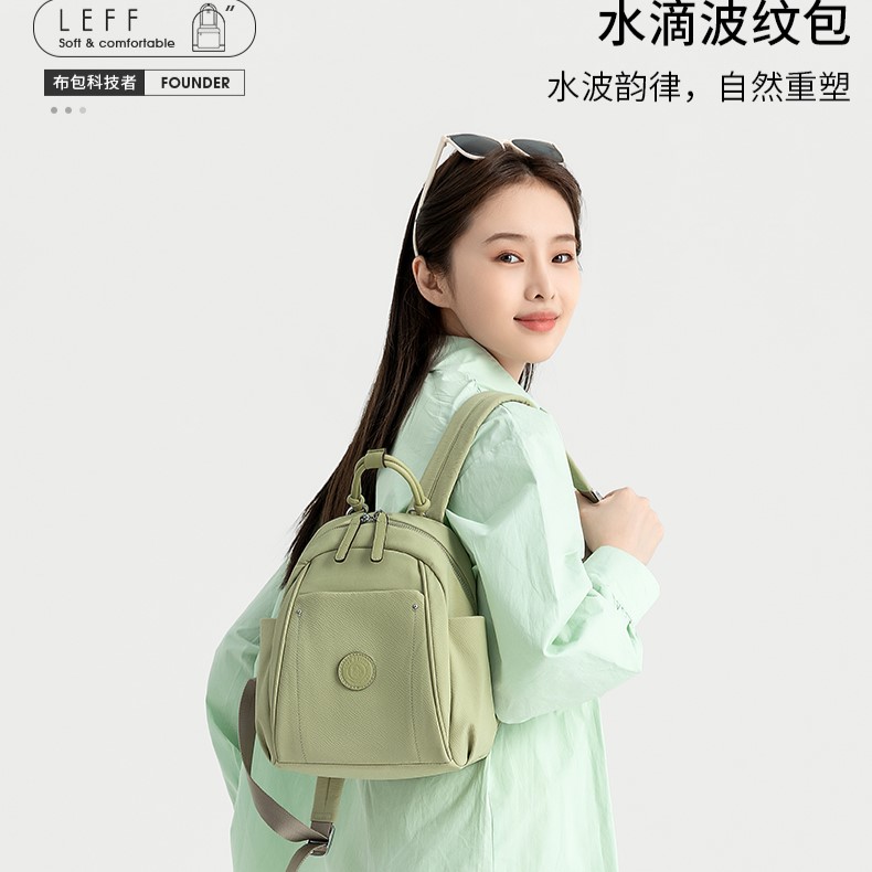 莱夫波纹双肩包女高级感2025春季新款小众背包短途旅游迷你小包包