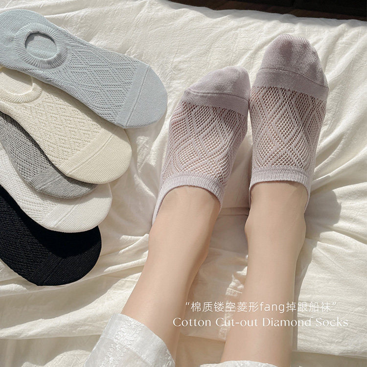 春夏吸汗透气棉质镂空菱形不掉脚网眼船袜女介意无脚跟慎拍,女士内衣/男士内衣/家居服,船袜,淘宝优惠券,粉丝福利购,淘宝优惠卷