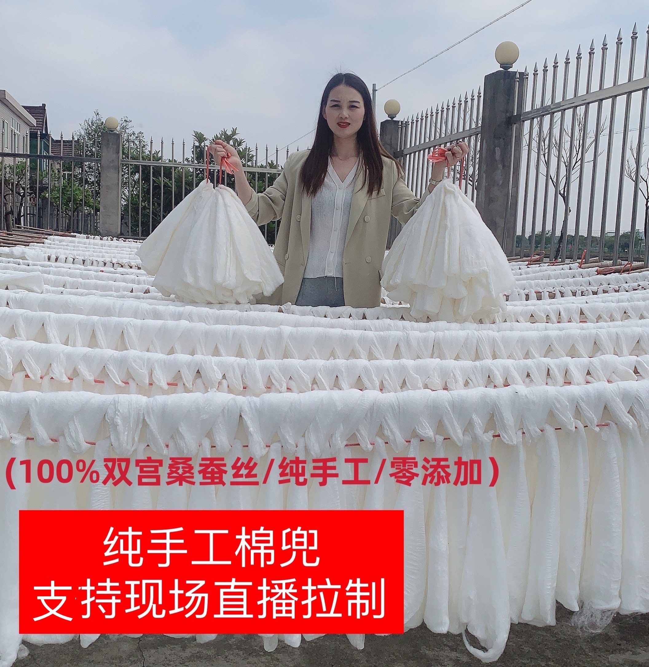 桐乡古法手工蚕丝被100桑蚕丝被子被芯春秋子母被正品夏凉空调被,床上用品,蚕丝被,淘宝优惠券,粉丝福利购,淘宝优惠卷