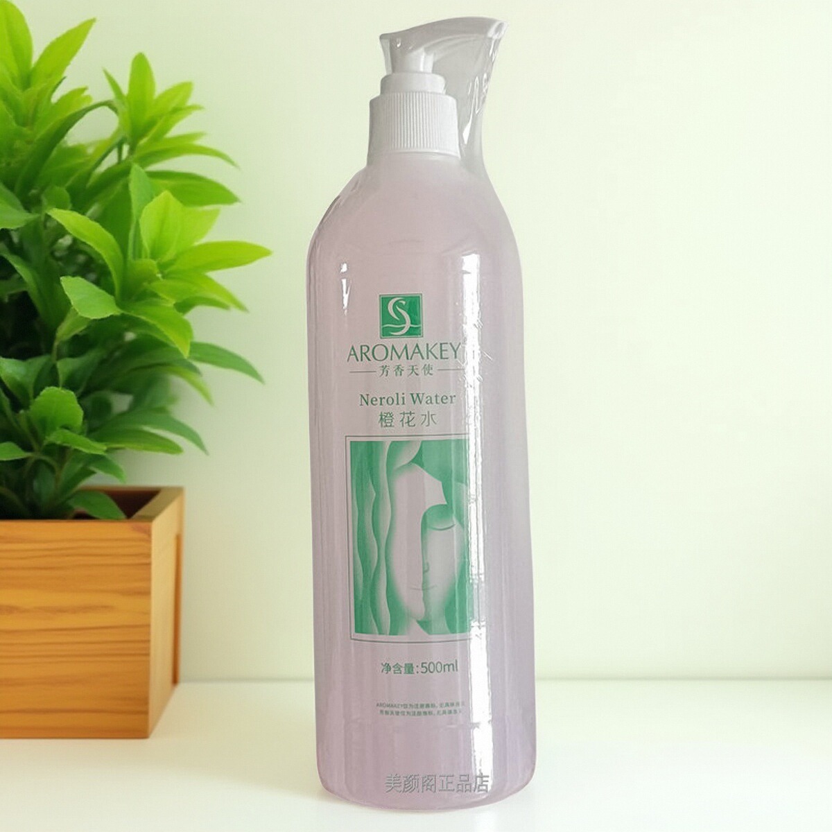 芳香天使橙花水补水橙花稀香花水