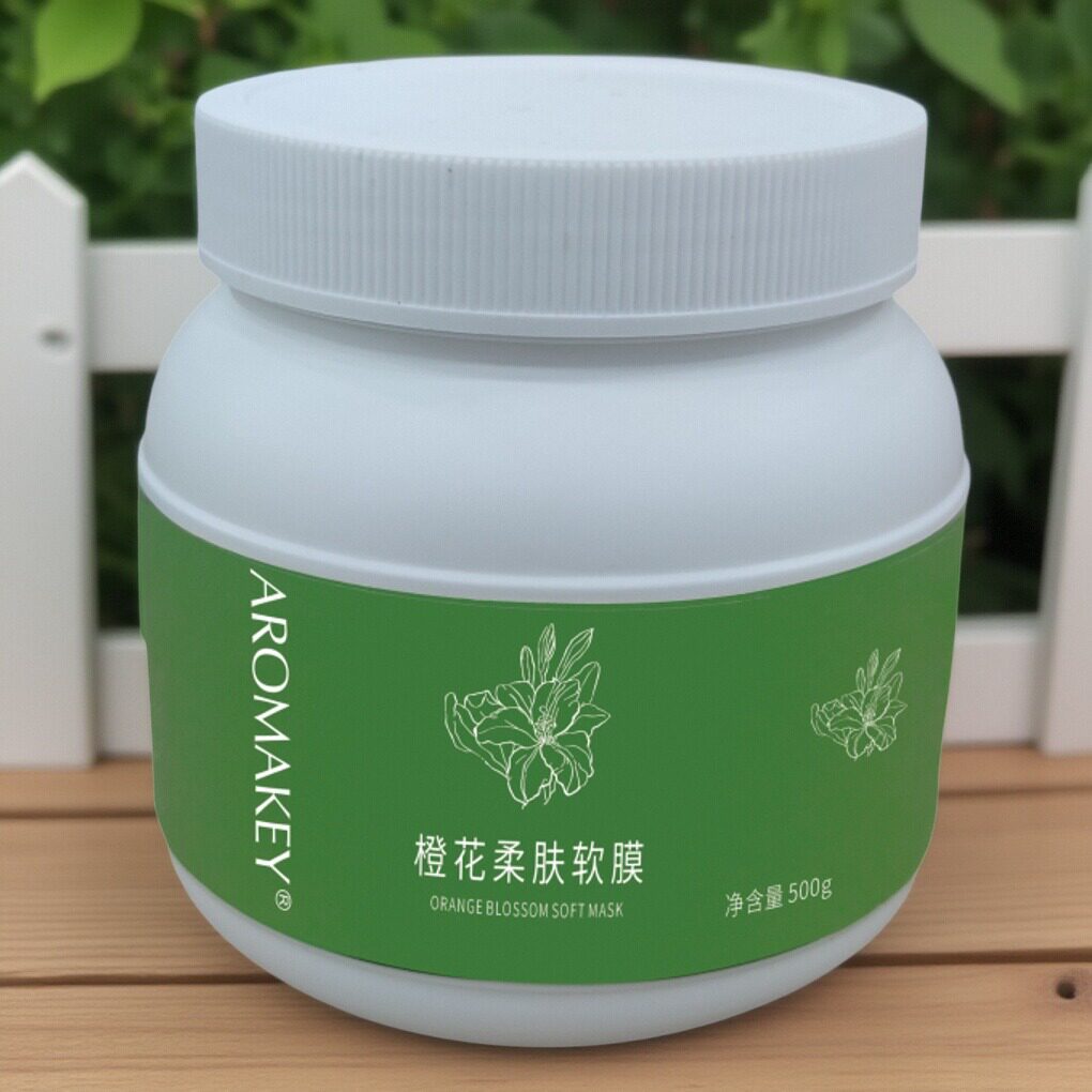 芳香天使橙花柔肤软膜500g补水保湿改善干燥缺水肌滋润肌肤面膜粉
