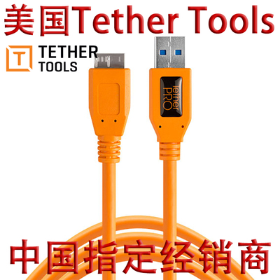 美国TetherTools联机拍摄线