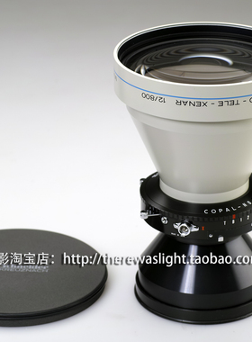 德国施耐德Schneider Apo-Tele-Xenar 12/800 HM 白头11x14大画幅