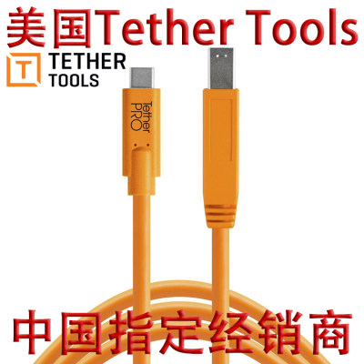 美国TetherTools联机拍摄线4