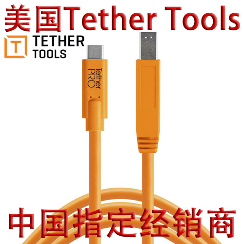 美国TetherTools联机拍摄线4