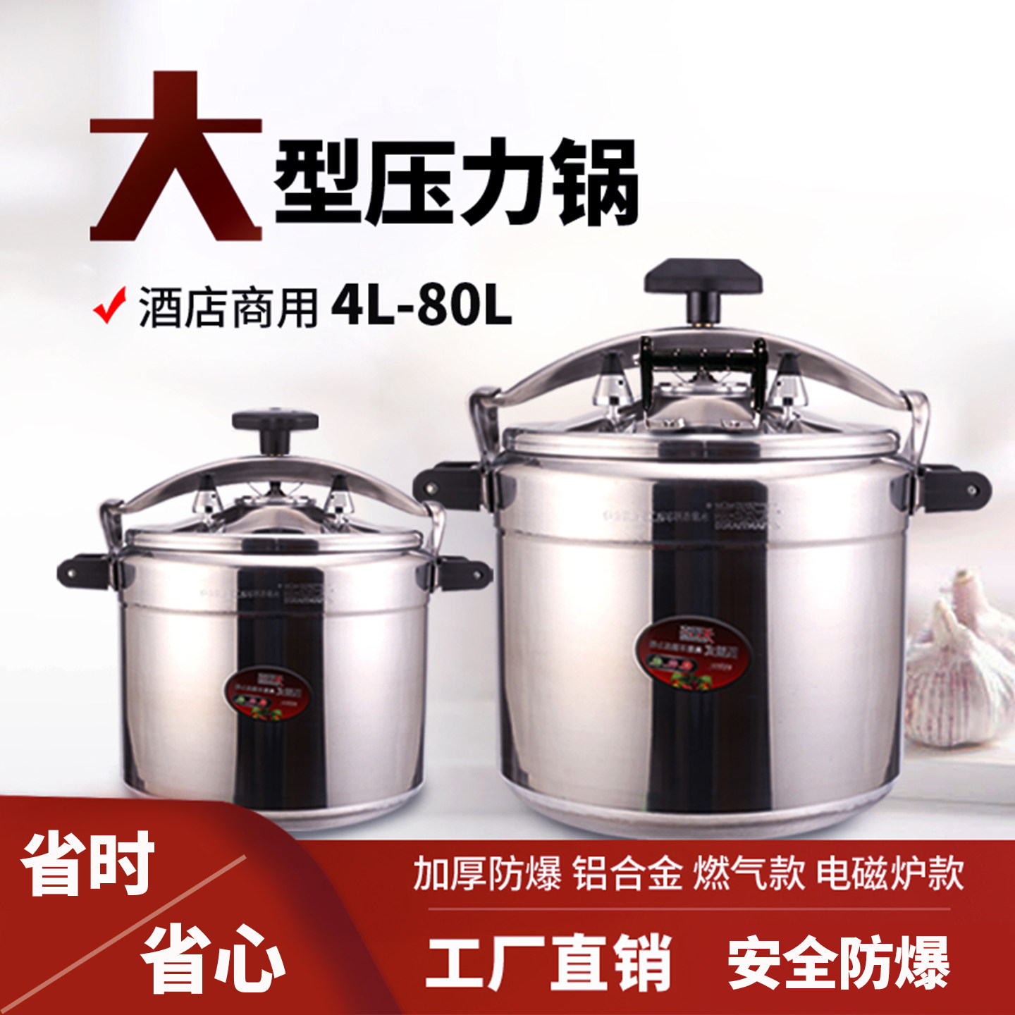 防爆大型压力锅燃气专用工厂直销图片