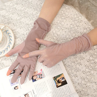 蕾丝手套女薄款夏季防晒开车露二指防滑夏天加长款防紫外线漏指头