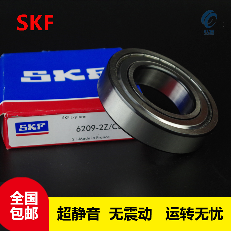 SKF轴承6000ZZC3 6006ZZ  6008ZZ 6206ZZ 6208ZZ 6210ZZ 6306ZZ
