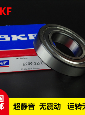 SKF轴承6000ZZC3 6006ZZ  6008ZZ 6206ZZ 6208ZZ 6210ZZ 6306ZZ