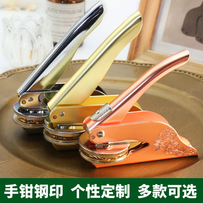 婚礼请柬印logo火漆印章钢印