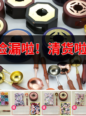 价格实惠火漆工具便宜