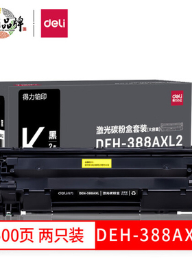 DEH-388AXL2硒鼓适用126a m126a m126nw m128fn墨盒hp1136 11