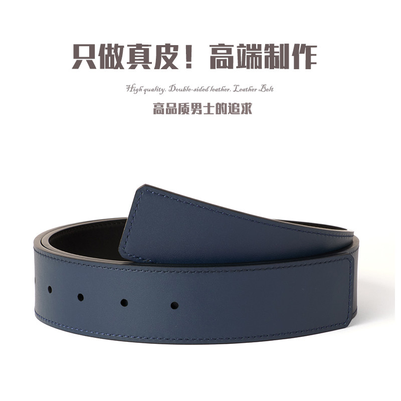奢侈品替换带身真皮头层牛皮男士皮带无扣带身高品质大牌平替带条