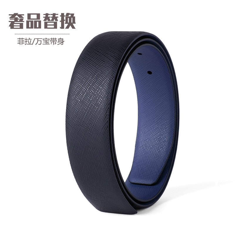 头层双面用无扣替换带身真皮不带头牛皮腰带平滑扣针扣3.4/2.9