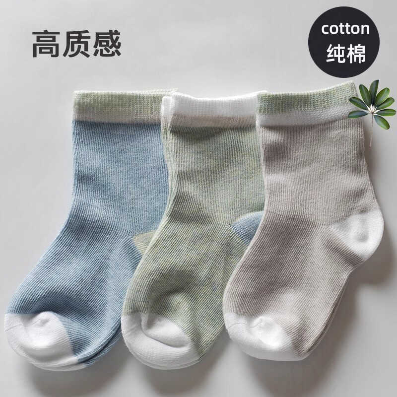 外贸儿童袜子男童女童纯棉童袜中筒袜男孩短袜春秋季无骨宝宝袜子