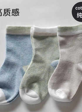外贸儿童袜子男童女童纯棉童袜中筒袜男孩短袜春秋季无骨宝宝袜子