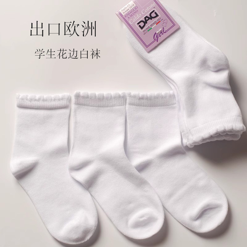 学生白色袜子纯棉女童花边袜春秋季薄款儿童短袜可爱公主袜中筒袜