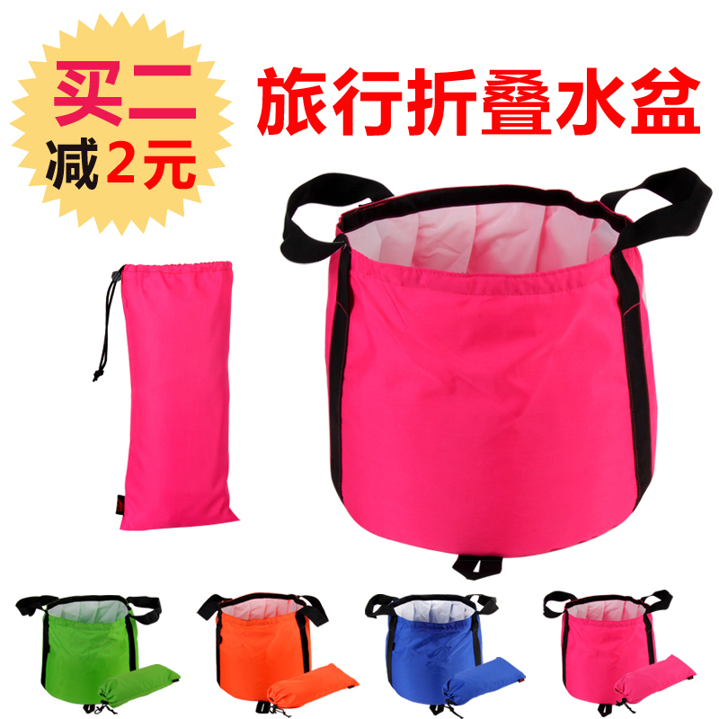 语晴户外折叠水盆旅行可装热水