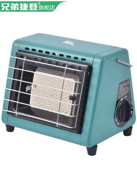 BRS-H23户外冬天加热炉燃气便携小太阳多功能便携取暖炉