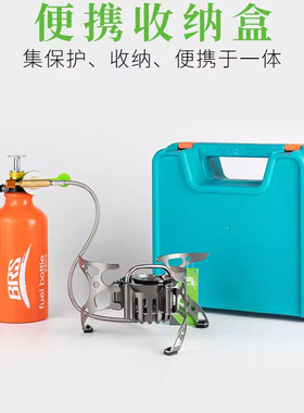 兄弟捷登 BRS-8A 野外折叠油气两用炉户外便携分体式摩旅油炉气炉