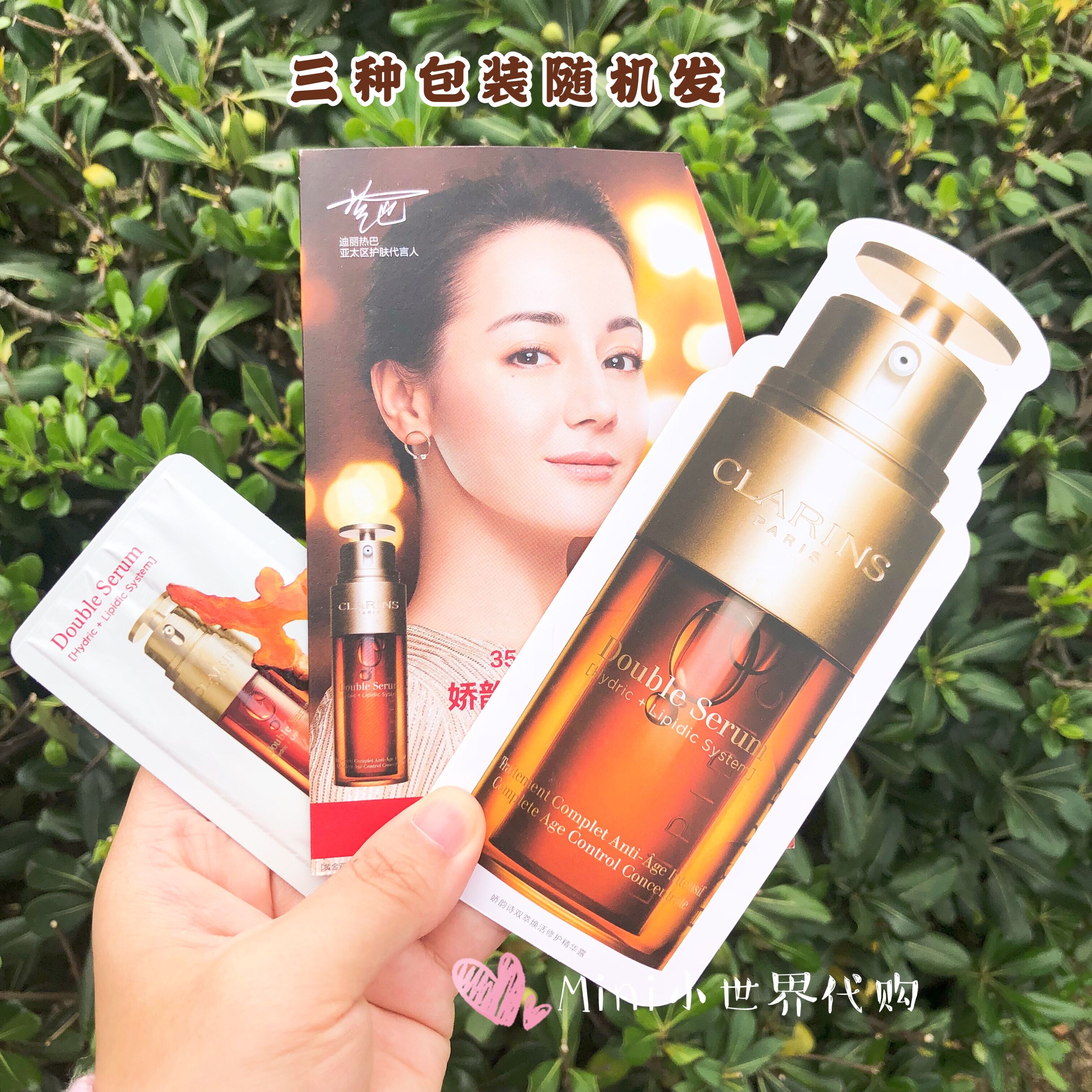 稀货 满5片包邮 娇韵诗双萃赋活修护精华露0.9ml小样黄金双瓶精华