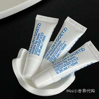 Malin+Goetz马林狗子润唇膏 去死皮滋润护唇部精华啫喱防干裂