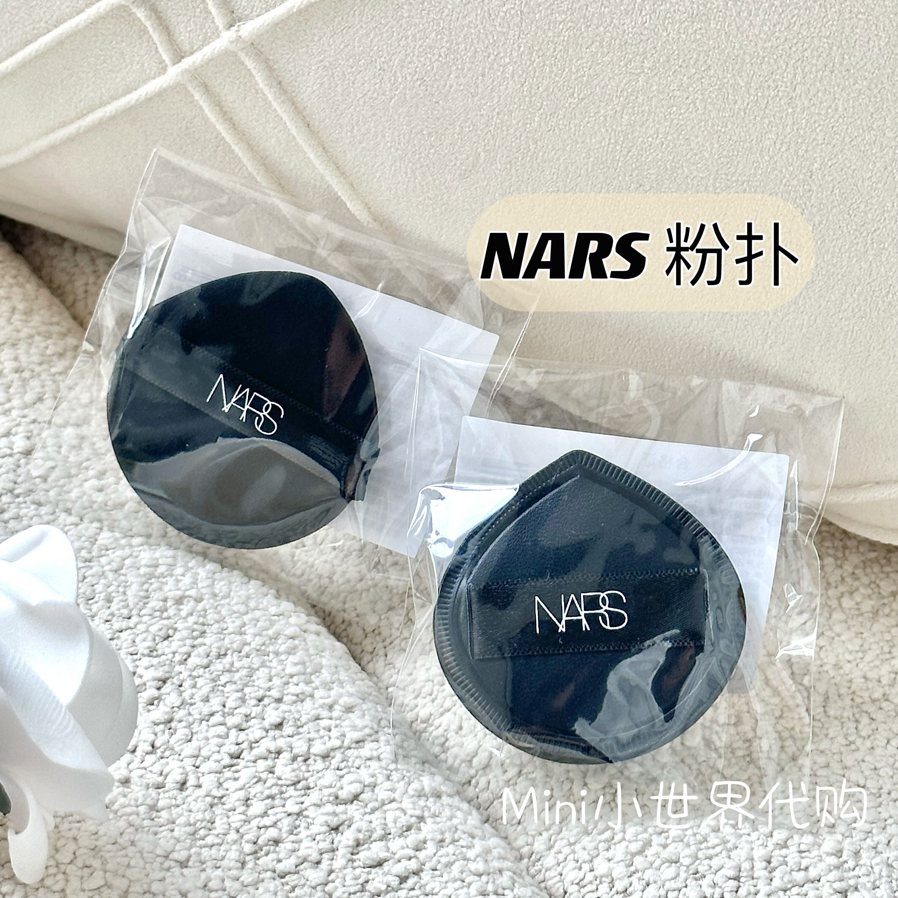 超方瓶粉底液搭档！专柜正品NARS娜斯/纳斯 气垫粉扑 水滴形粉扑 彩妆/香水/美妆工具 美妆蛋/扑/海绵 原图主图