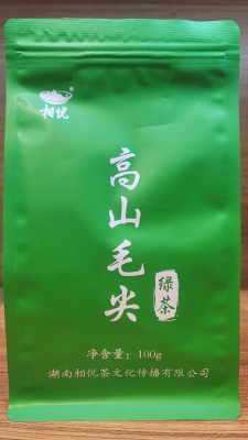 湖南平江高山毛尖茶绿茶中高端办公用茶招待用茶口粮茶