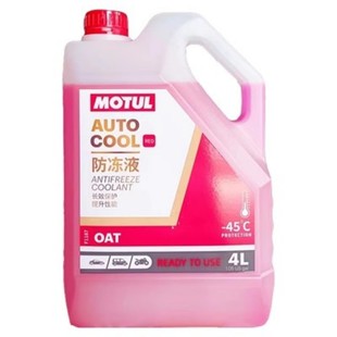 motul摩特防冻液 -45度1L装高沸点137°红蓝色 汽车摩托车发动机