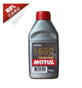 RBF660高性能全合成刹车油 MOTUL 制动液 清仓法国摩特