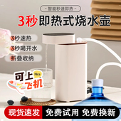饮水器烧水壶 迷你旅行折叠桶装 110V便携即热式 饮水机家用桌面台式