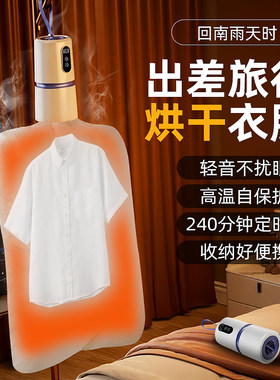 【110v美规可选】烘干机家用小型