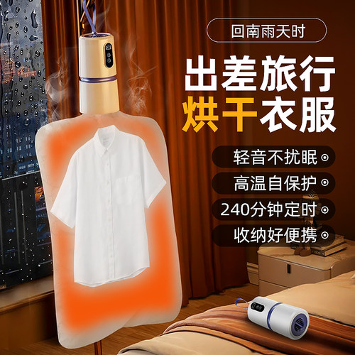 【110v美规可选】烘干机家用小型