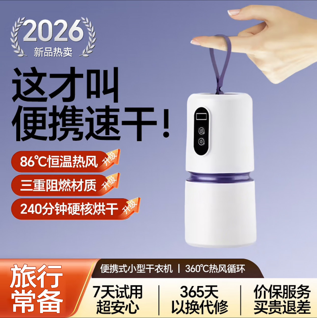 110V伏烘干机家用小型迷你美国加拿大日本折叠旅行便携式干衣机