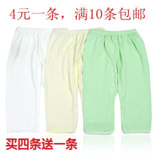 Pantalon pour garcons et filles - Ref 2058795 Image 1